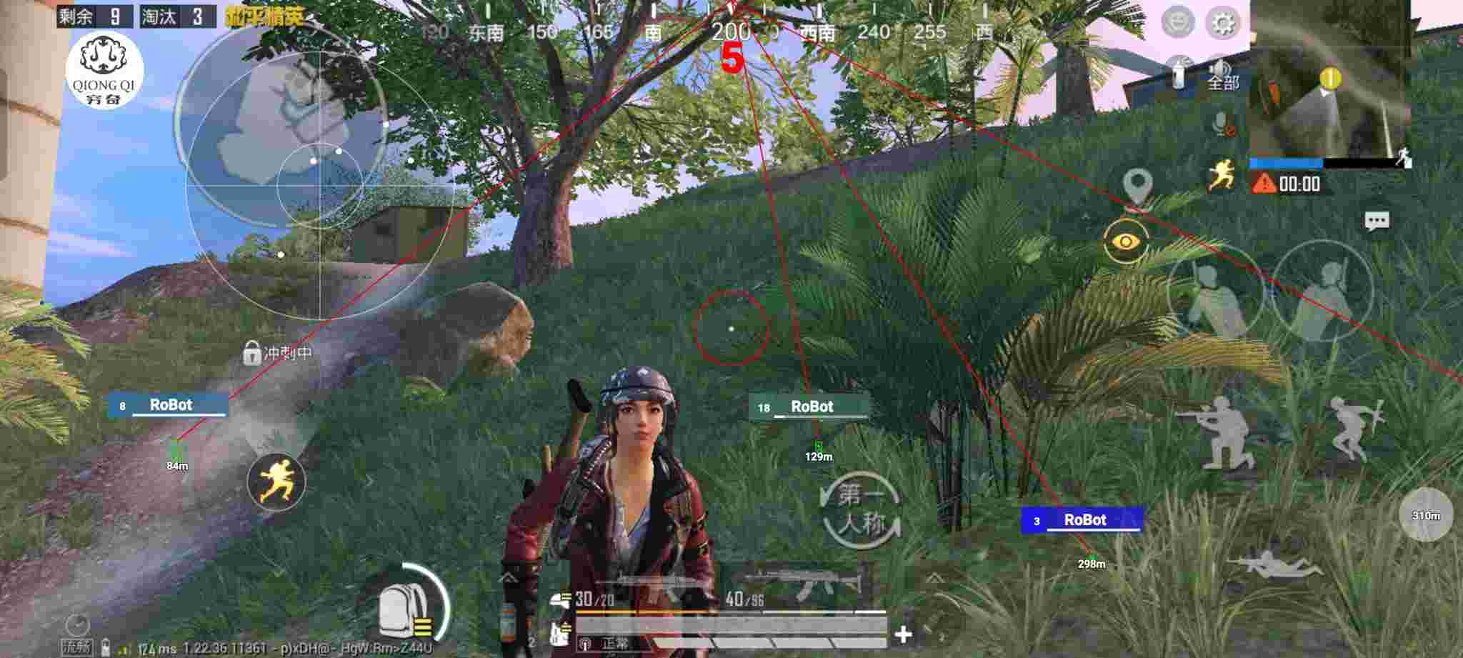 和平精英穷奇直装 - pubg透视辅助器哪种好辅助预览图